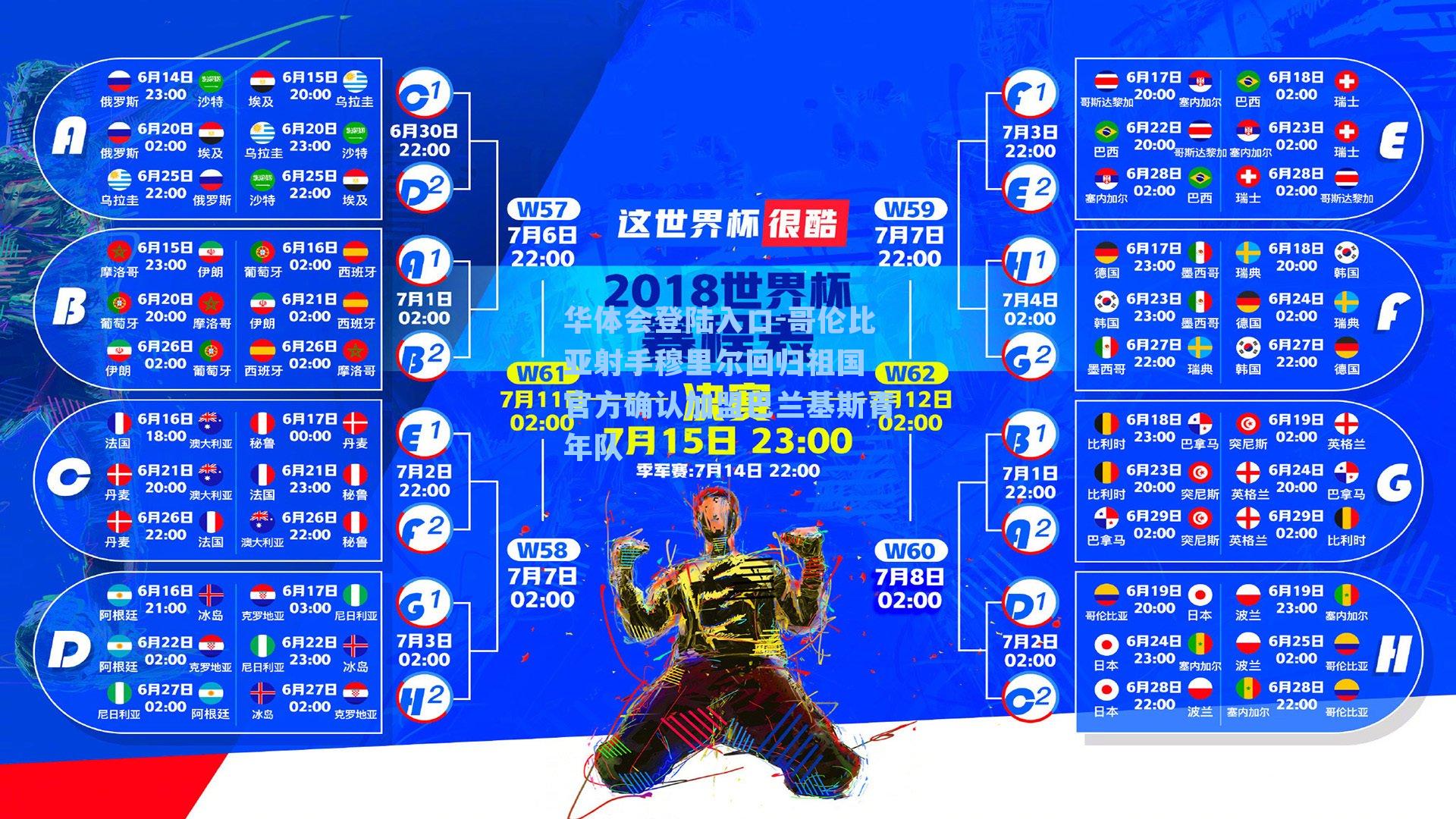 华体会登陆入口-哥伦比亚射手穆里尔回归祖国 官方确认加盟巴兰基斯青年队